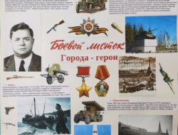 Плакат ручной работы "Боевой листок. Города-герои" № 1085